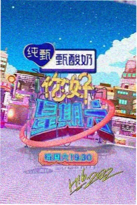骑乘大赛幕后花絮专访
