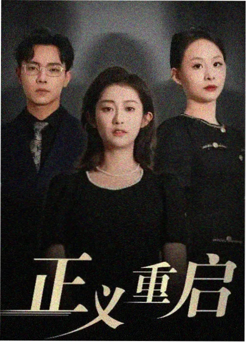 美剧犯罪心理新一季剧照